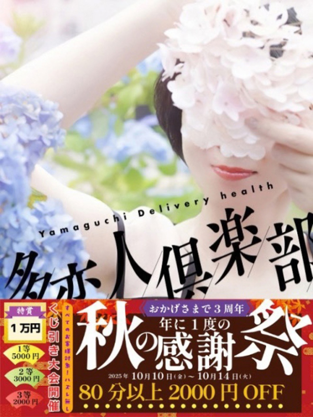 みやび