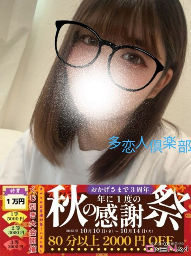 （宇部・山陽小野田 デリヘル）