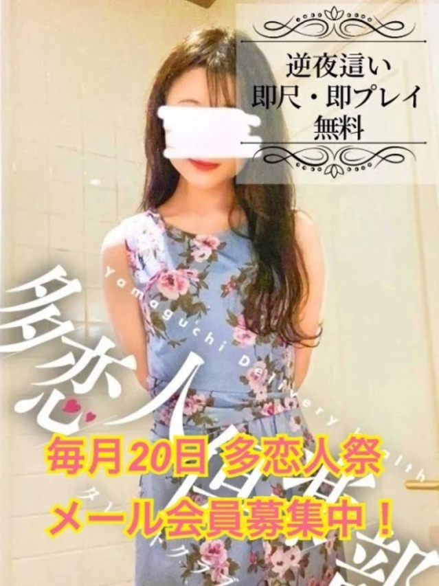 まゆり