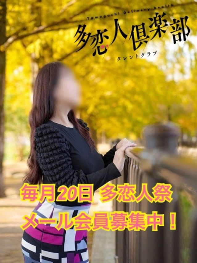 美心♪みこ