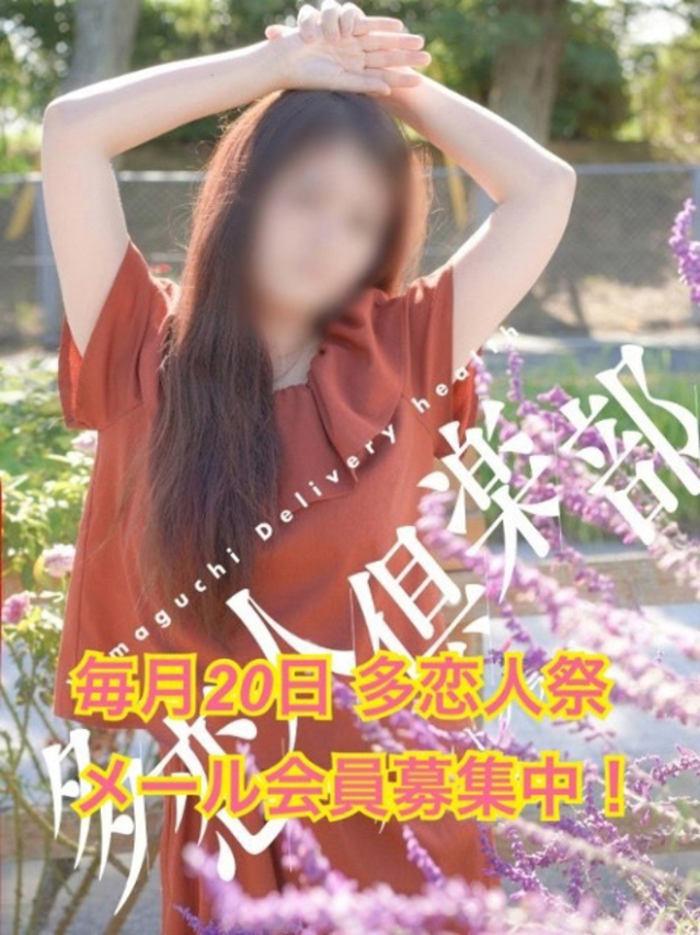 みれい