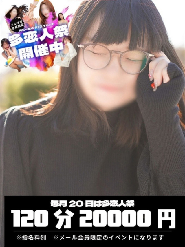 あきほ