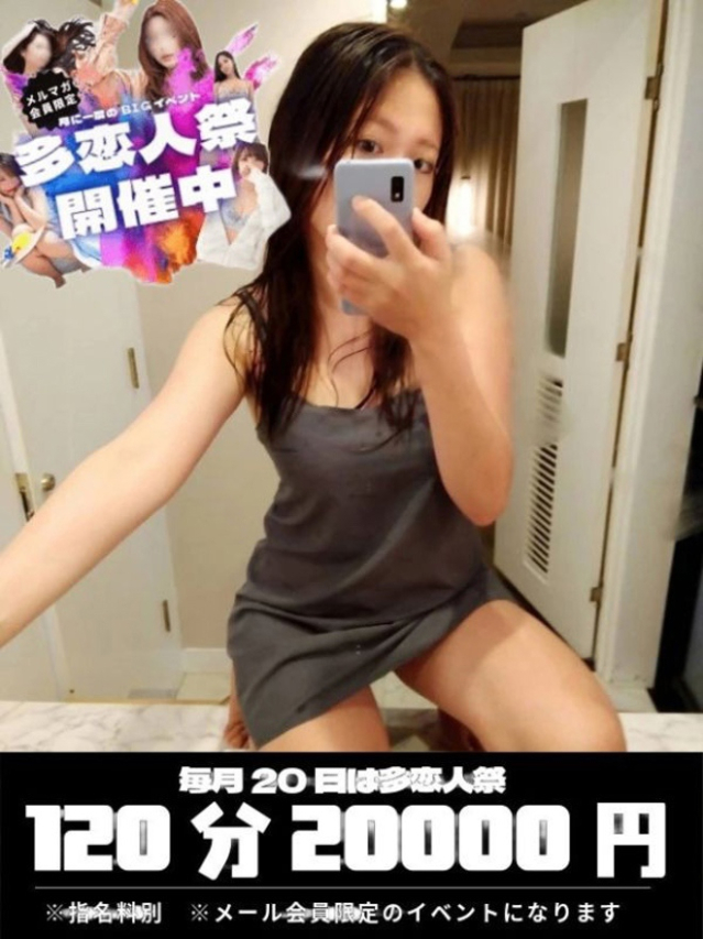いと
