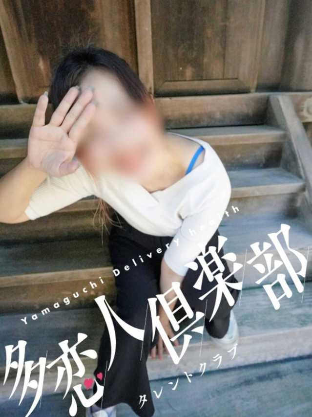 すずか（多恋人倶楽部宇部店）