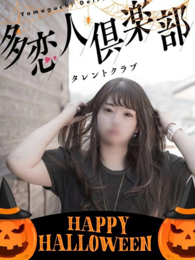 つぼみ(多恋人倶楽部宇部店)