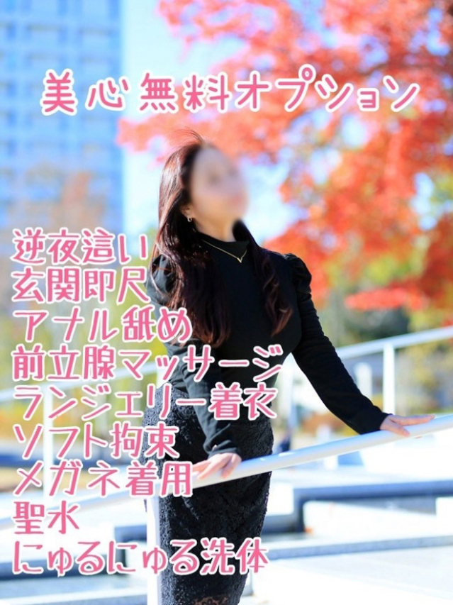 美心♪みこ(多恋人倶楽部宇部店)