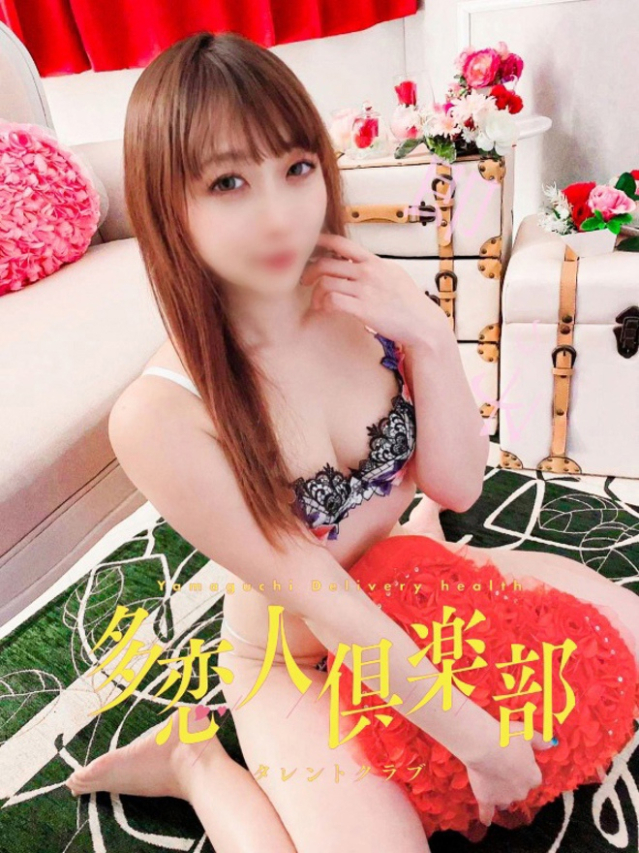 ななお（多恋人倶楽部宇部店）