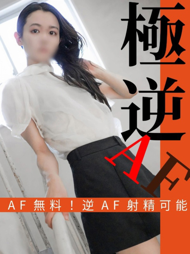 れんげ☆ニューハーフ（多恋人倶楽部宇部店）