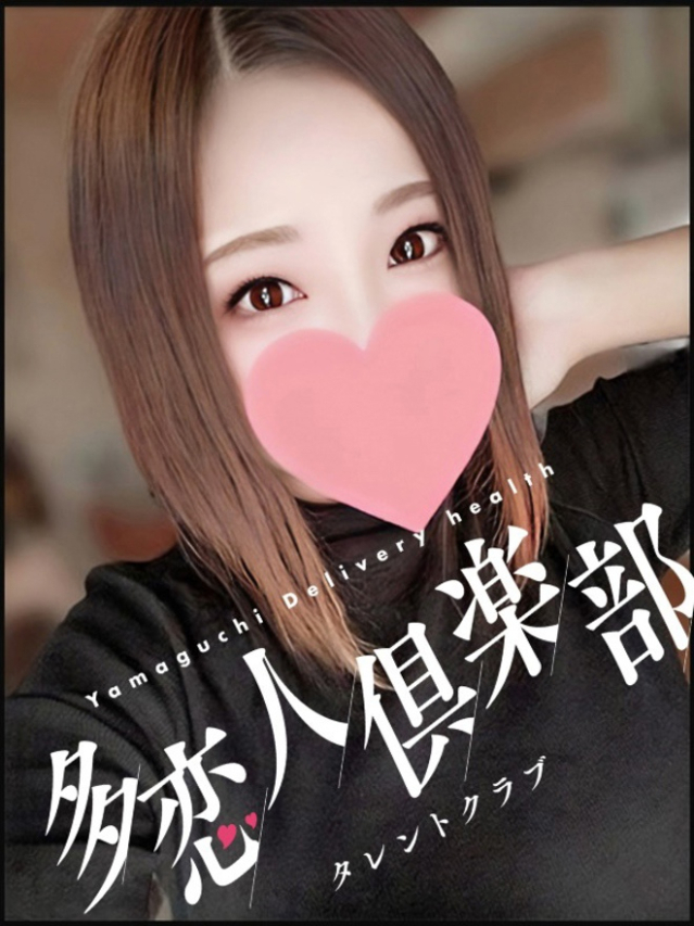 ななせ（多恋人倶楽部宇部店）