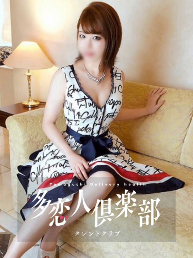 とも(多恋人倶楽部宇部店)