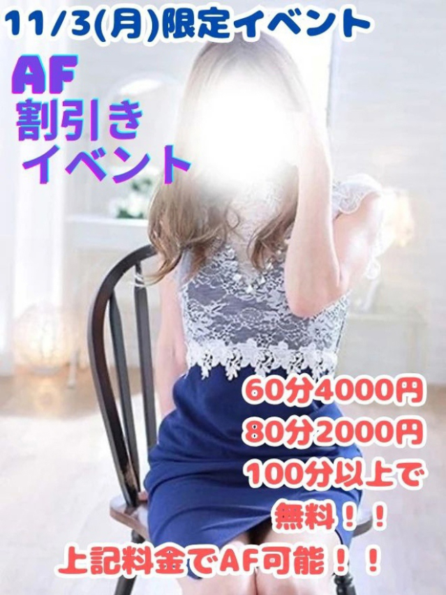 るり（多恋人倶楽部宇部店）