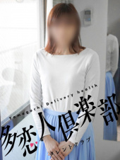 多恋人倶楽部宇部店