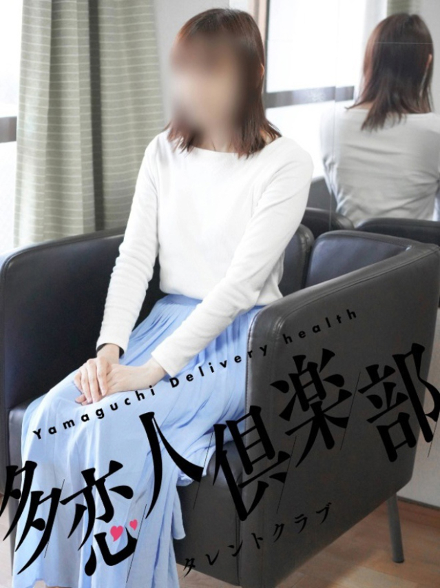 こはるこ（多恋人倶楽部宇部店）