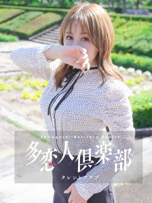 なつき(多恋人倶楽部宇部店)