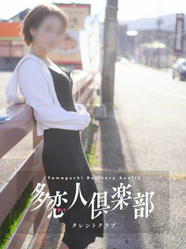 あまね（多恋人倶楽部宇部店）