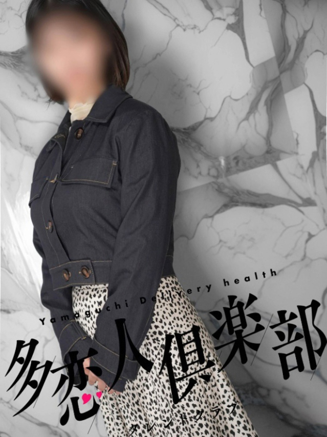 たまき(多恋人倶楽部宇部店)