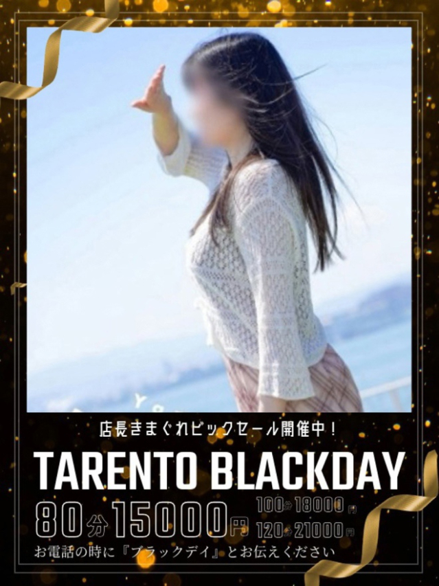 かんな（多恋人倶楽部宇部店）