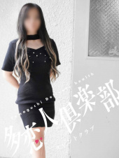 らぴす（多恋人倶楽部宇部店）