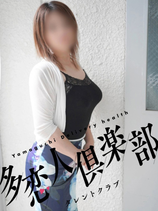 あんり（多恋人倶楽部宇部店）