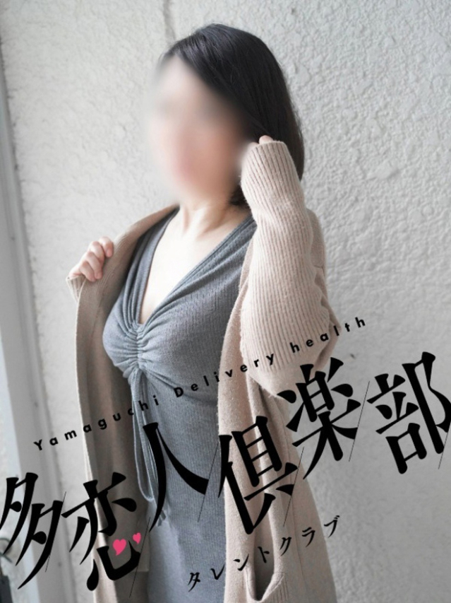 かいり（多恋人倶楽部宇部店）