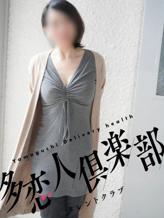 かいり（多恋人倶楽部宇部店）