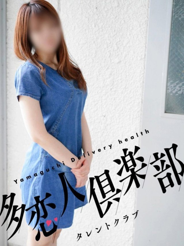 なつみ（多恋人倶楽部宇部店）