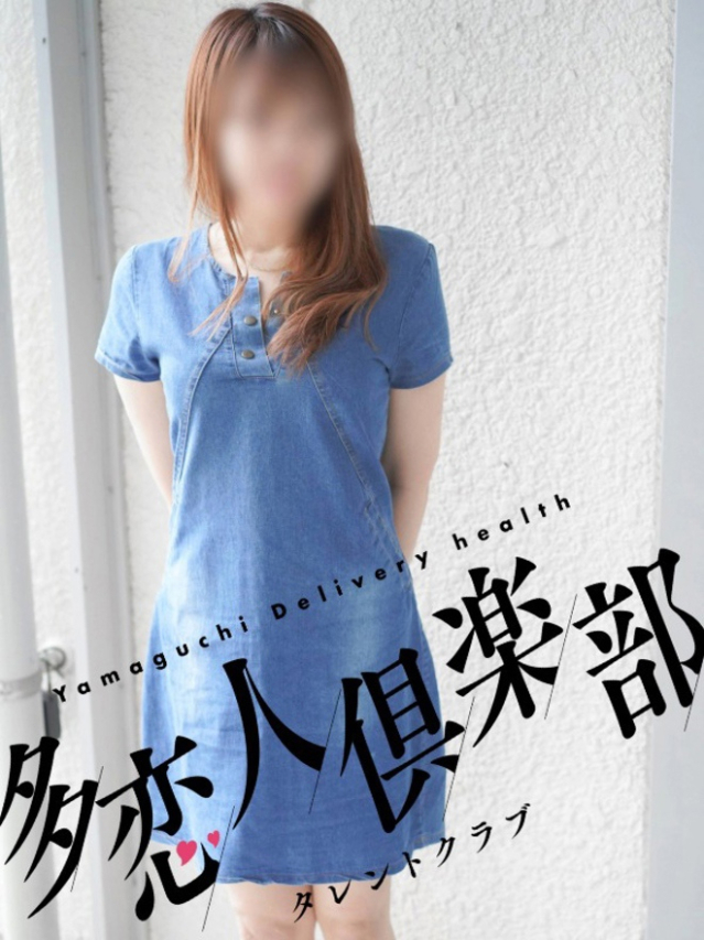 なつみ（多恋人倶楽部宇部店）