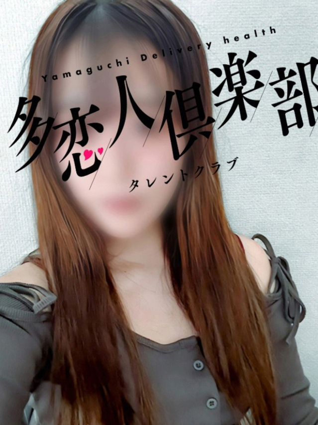 あに（多恋人倶楽部宇部店）