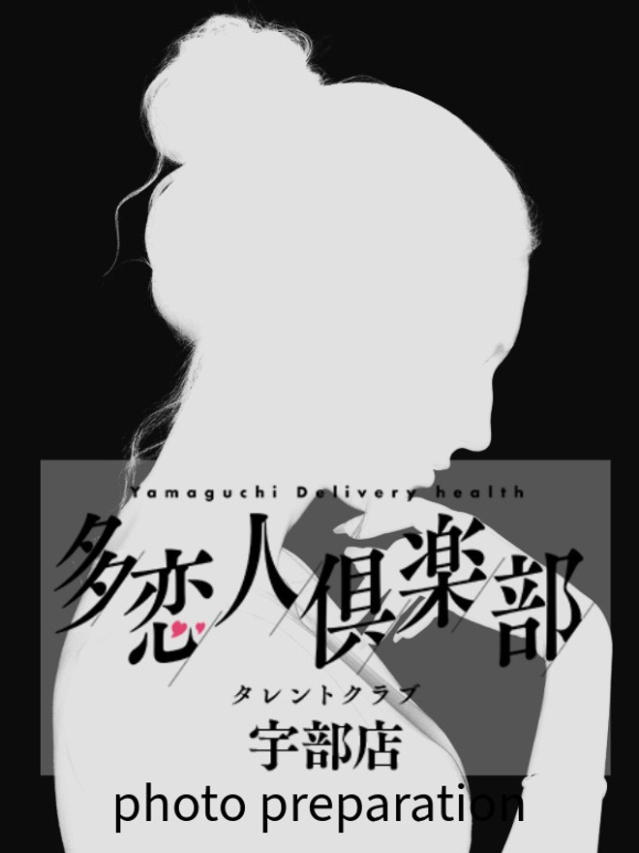 ぴの（多恋人倶楽部宇部店）