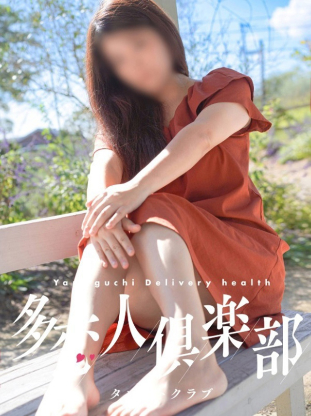 みれい（多恋人倶楽部宇部店）