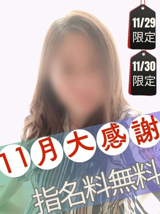 ゆみか（多恋人倶楽部宇部店）