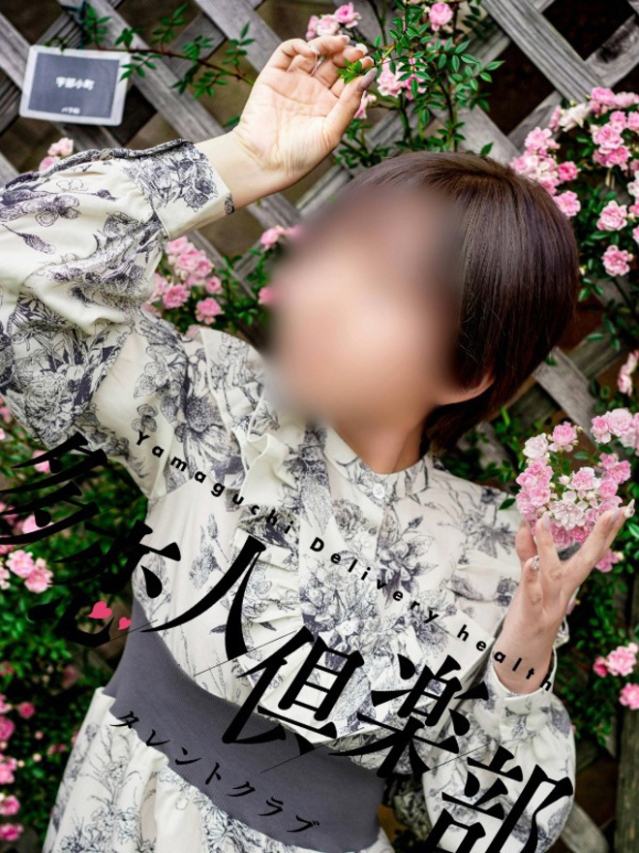 りの（多恋人倶楽部宇部店）