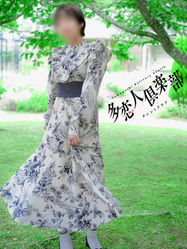 りの（多恋人倶楽部宇部店）