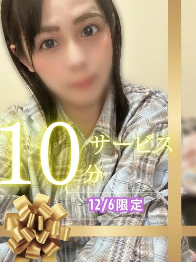 ゆきほ（多恋人倶楽部宇部店）