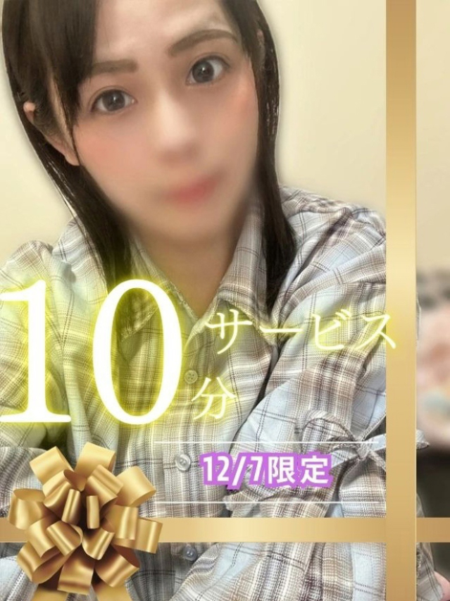 ゆきほ（多恋人倶楽部宇部店）