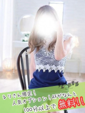 多恋人倶楽部宇部店