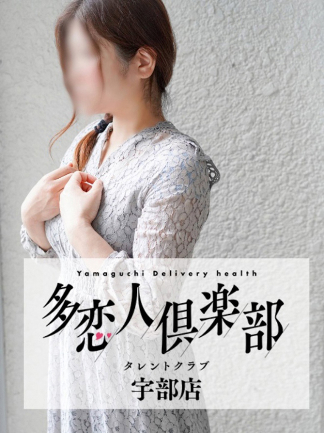 かぐら(多恋人倶楽部宇部店)