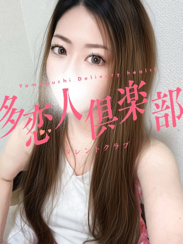 くりす（多恋人倶楽部宇部店）