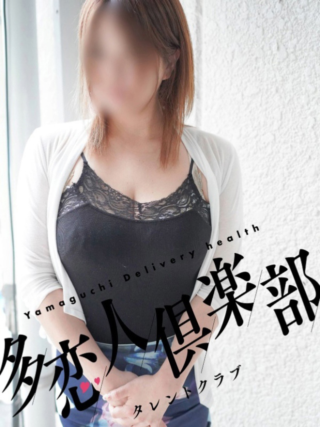 あんり（多恋人倶楽部宇部店）