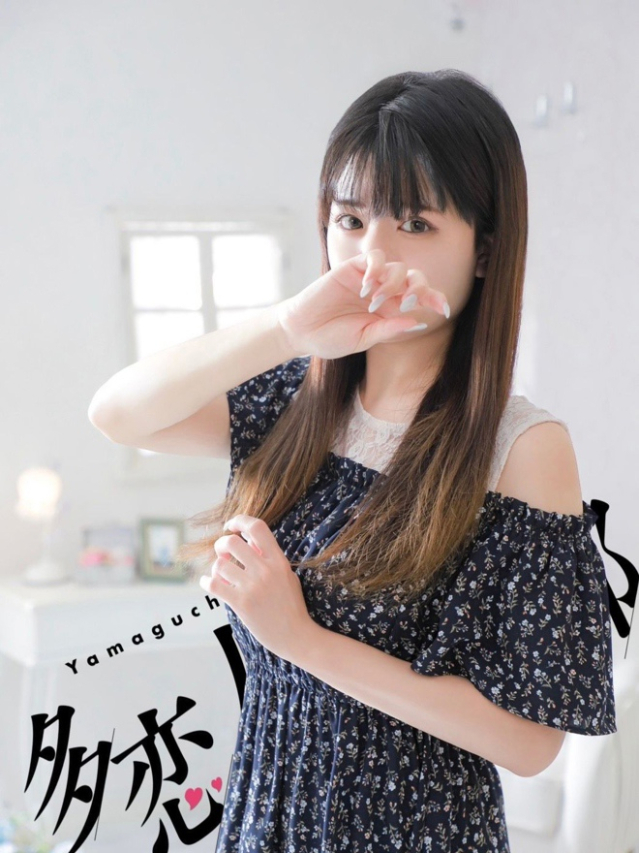 しろ（多恋人倶楽部宇部店）