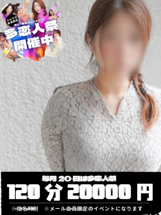 かぐら（多恋人倶楽部宇部店）