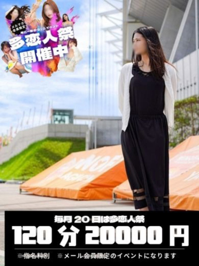 まお（多恋人倶楽部宇部店）