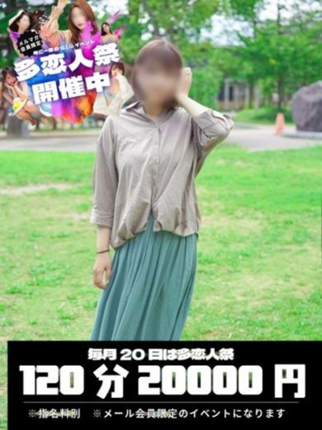 れおな（多恋人倶楽部宇部店）