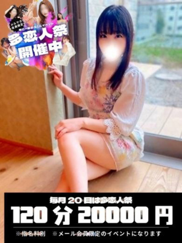 ななお（多恋人倶楽部宇部店）