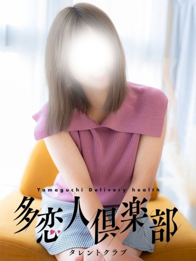 まりの（多恋人倶楽部宇部店）