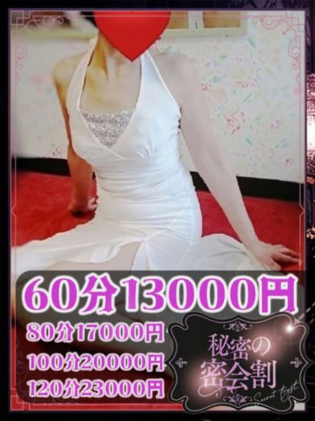 ことみ（多恋人倶楽部宇部店）