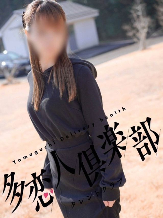 そよ(多恋人倶楽部宇部店)