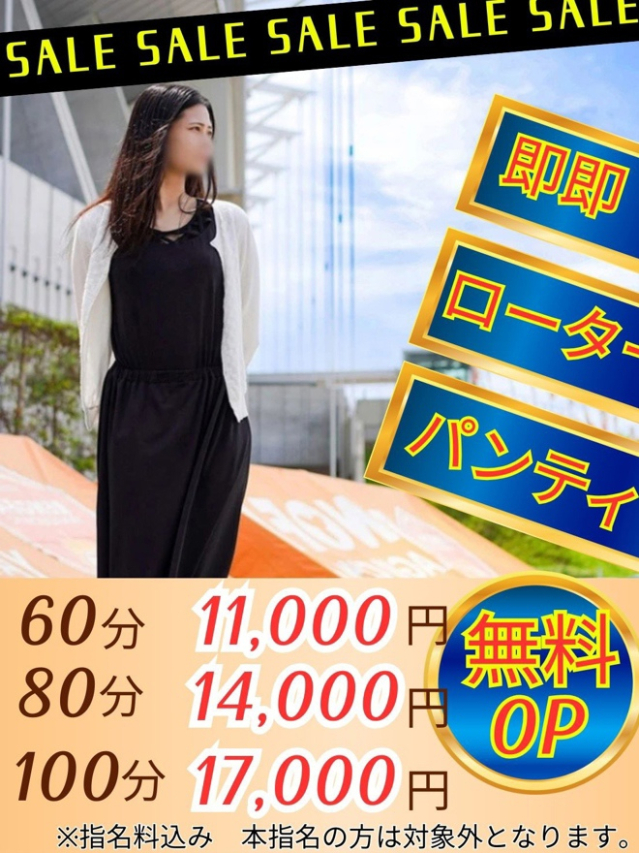 まお（多恋人倶楽部宇部店）