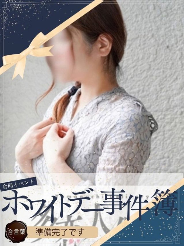 かぐら（多恋人倶楽部宇部店）