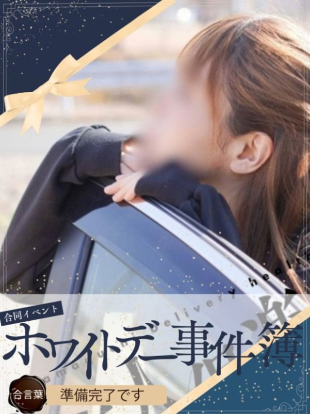 そよ（多恋人倶楽部宇部店）